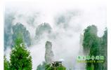 攝影寫生之旅：張家界、天門山、袁家界、鳳凰古城 五日游