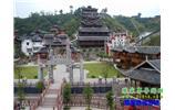 長(zhǎng)沙往返《血色湘西》老院子/大庸府城、土家風(fēng)情園 民俗兩日游