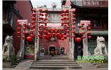 長(zhǎng)沙、韶山、衡山、張家界、寶峰湖/黃龍洞六日游